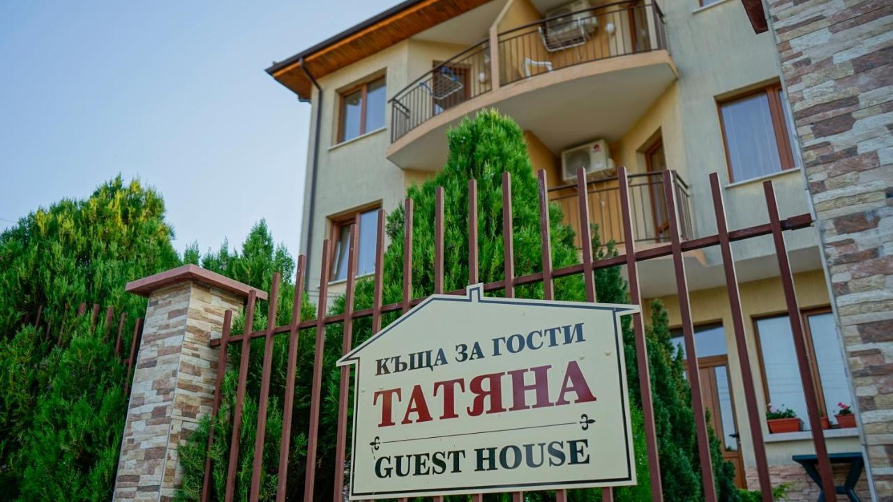 Tatyana Guest House Byala  Buitenkant foto