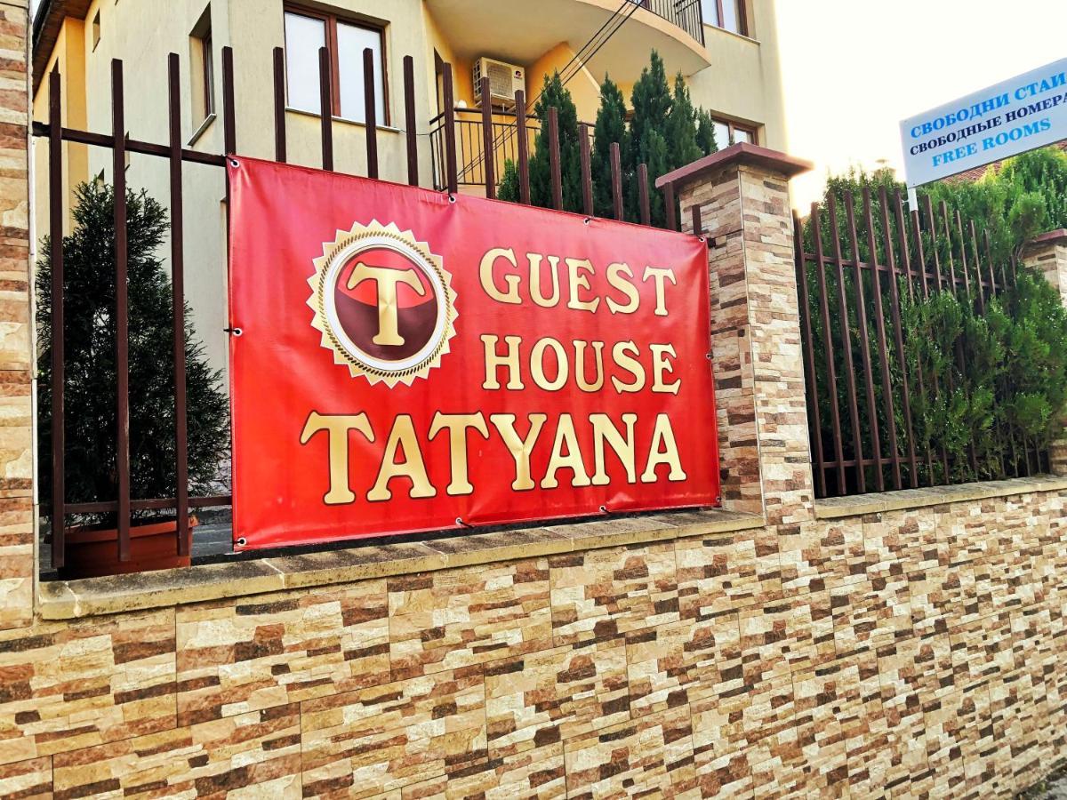 Tatyana Guest House Byala  Buitenkant foto