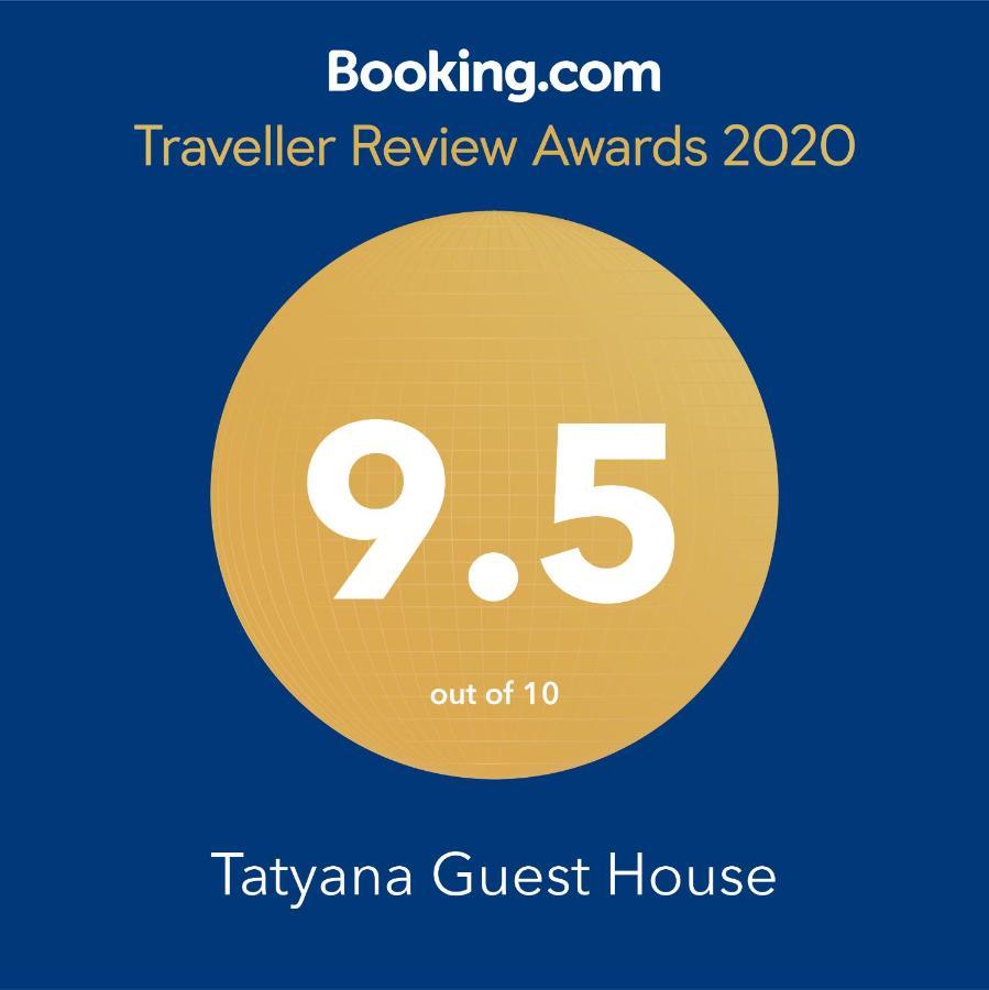Tatyana Guest House Byala  Buitenkant foto